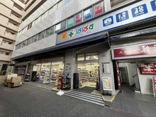 【東京都/中央区月島】MID TOWER GRAND  どらっぐぱぱす　月島1丁目店（現地より約90m）