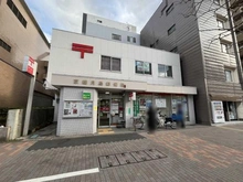 【東京都/中央区月島】MID TOWER GRAND  京橋月島郵便局（現地より約250m）
