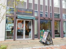 【東京都/中央区月島】 ウィルローズ月島  タリーズコーヒー月島駅前店（現地より約300m）
