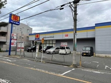 【東京都/国立市富士見台】シティテラス国立 マツモトキヨシ国立富士見台（現地より約610m）