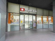 【東京都/中央区佃】ザ・クレストタワー  マツモトキヨシ　佃二丁目店（現地より約380m）