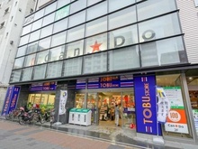 【東京都/中央区勝どき】シャンボール第二築地 東武ストア勝どき店（現地より約650m）