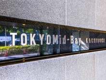 【東京都/中央区勝どき】東京ミッドベイ勝どき マンション表札