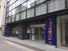 【東京都/中央区勝どき】東京ミッドベイ勝どき  東武ストア勝どき店（現地より約480m）