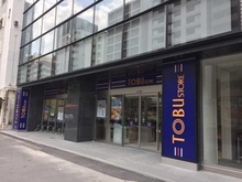 【東京都/中央区勝どき】勝どきビュータワー  東武ストア勝どき店（現地より約100m）