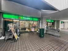 【東京都/港区台場】ザ・タワーズ台場 WEST マルエツ　お台場店（現地より約210m）