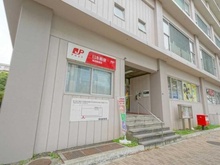 【東京都/中央区晴海】ソフトタウン晴海  晴海郵便局（現地より約450m）