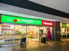 【東京都/中央区勝どき】シャンボール第二築地 マルエツ勝どき６丁目店（現地より約400m）：