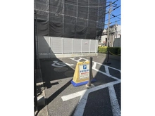 【東京都/渋谷区恵比寿】コートヒルズ広尾南  駐車場：来客用駐車場（事前届け出必要）