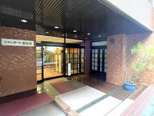【東京都/渋谷区恵比寿】シャンボール恵比寿 エントランス
