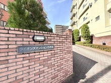 【東京都/港区赤坂】ライオンズマンション乃木坂 マンション表札