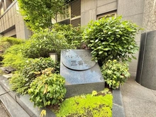 【東京都/千代田区三番町】パレスサイド三番町 マンション表札