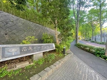 【東京都/渋谷区広尾】広尾ガーデンヒルズ B棟 敷地内