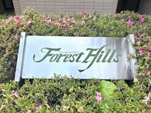 【東京都/渋谷区恵比寿】フォレスト・ヒルズ マンション表札