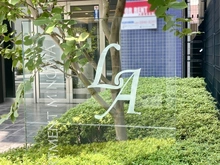 【東京都/台東区三ノ輪】ラグジュアリーアパートメント三ノ輪 マンション表札