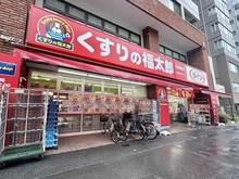 【東京都/新宿区弁天町】グレンドール新宿牛込柳町 くすりの福太郎市谷柳町店（現地より約360m）：