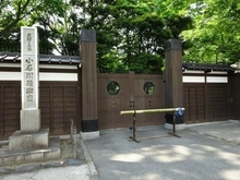 【東京都/文京区後楽】クオリア後楽園 小石川後楽園（現地より約460m）：