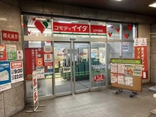 【東京都/新宿区山吹町】江戸川橋ダイヤハイツ  コモディイイダ江戸川橋店(現地より約230m):