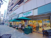 【東京都/新宿区西早稲田】プリンスハイツ西早稲田 Santoku西早稲田店（現地より約360m）