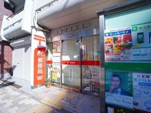 【東京都/新宿区西早稲田】プリンスハイツ西早稲田 早稲田通郵便局（現地より約345m）