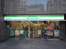 【東京都/千代田区飯田橋】アルビオ・ザ・タワー千代田飯田橋 ファミリーマート飯田橋駅前店（現地より約130m）