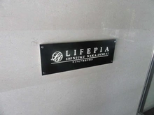 【東京都/新宿区中落合】ライフピア新宿中落合 マンション表札