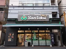 【東京都/新宿区北町】シャリエ神楽坂  三徳　牛込神楽坂店（現地より約50m）