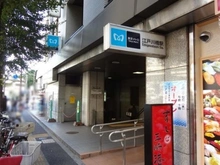 【東京都/文京区関口】朝日関口マンション 東京メトロ有楽町線「江戸川橋」駅（現地より約240m）