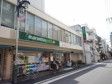 【東京都/文京区水道】ダイアパレス文京 マルエツプチ水道小桜店（現地より約280m）