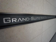 【東京都/新宿区矢来町】グランスイート神楽坂ピアース ノースヒルズ マンション表札