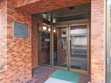 【東京都/文京区水道】マック小石川コート エントランス