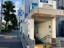 【東京都/文京区水道】マック小石川コート 東京メトロ有楽町線「江戸川橋」駅（現地より約1,000m）