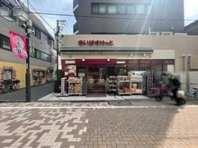 【東京都/新宿区山吹町】プレミスト新宿山吹  まいばすけっと　江戸川橋地蔵通り店（現地より約250m）