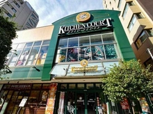 【東京都/新宿区白銀町】神楽坂トワイシアヒルサイドレジデンス キッチンコート　神楽坂店（現地より約700m）