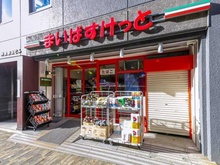 【東京都/千代田区神田多町】プラウド神田 まいばすけっと 神田駅北口店（現地より約130m）