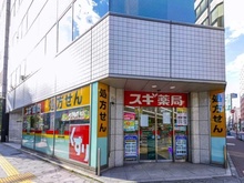 【東京都/千代田区神田多町】プラウド神田 スギドラッグ 神田駅北口店（現地より約220m）