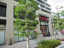 【大阪府/豊中市新千里東町】ローレルコート新千里東町あかしやの丘 I番館 スーパーフレスコ新千里東店（現地より約170m）：