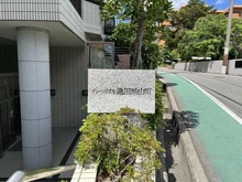 【大阪府/池田市城山町】インペリアル池田城山町 マンション表札