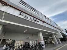 【大阪府/豊中市曽根東町】ジオ豊中曽根 曽根駅（現地より約300m）：