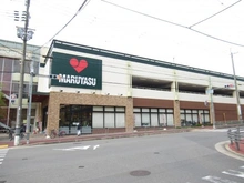 【大阪府/豊中市東豊中町】セントラル東豊中 スーパーマルヤス　東豊中店（現地より約630m）：