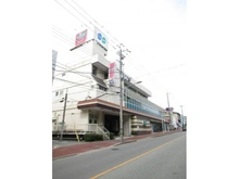 【大阪府/豊中市東豊中町】セントラル東豊中 コープ東豊中（現地より約500m）：