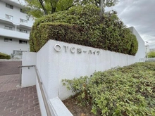 【大阪府/箕面市船場西】OTC第一ハイツ マンション表札