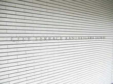 【大阪府/大阪市淀川区三津屋北】シティテラス神崎川駅前 シーズンズテラス棟 マンション表札