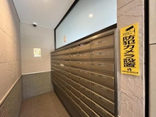 【大阪府/豊中市上新田】レジオン豊中・千里中央 メールBOX