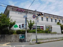 【大阪府/豊中市西緑丘】豊中緑ヶ丘サンハイツ D棟 イオンタウン豊中緑丘（現地より約500m）：