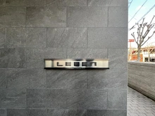 【大阪府/豊中市永楽荘】レーベン豊中永楽荘ヒルズ マンション表札