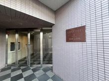 【大阪府/豊中市上野坂】サンクタス豊中上野坂 マンション表札