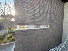 【大阪府/豊中市上野西】グランカサーレ豊中ヒルズコート マンション表札