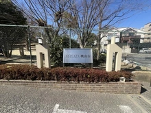 【大阪府/豊中市上新田】エムプラザ桃山台ガーデンヒルズ マンション表札