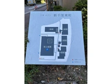 【大阪府/豊中市新千里東町】ジオメゾン新千里東町 4番館 敷地内案内図